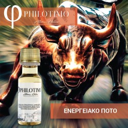 Philotimo ΕΝΕΡΓΕΙΑΚΟ ΠΟΤΟ -20 ml D.I.Y